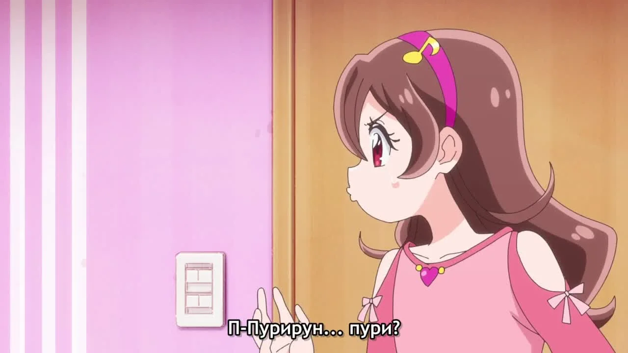 Скриншот 1 из Хорошенькое лекарство: Ты и идол