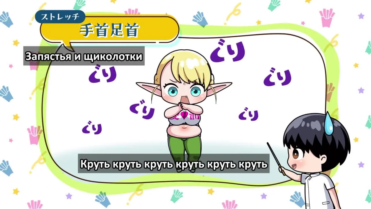 Скриншот 4 из Эльф не может сидеть на диете