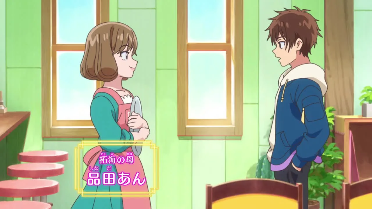 Скриншот 3 из Хорошенькое лекарство: Восхитительная вечеринка