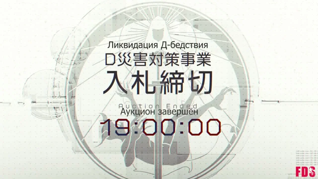 Скриншот 3 из Привлекая поцелуй