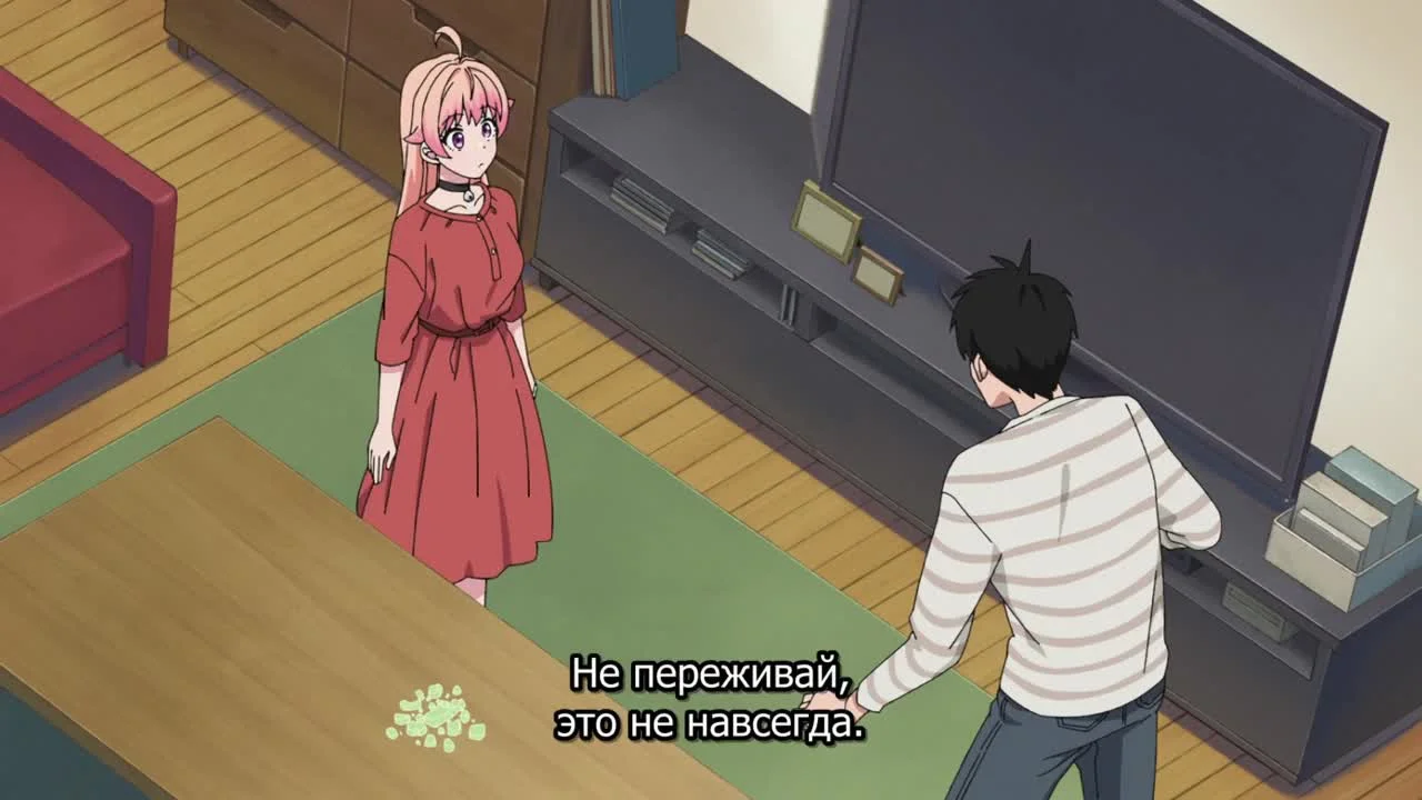 Скриншот 2 из Ведьмнадзор