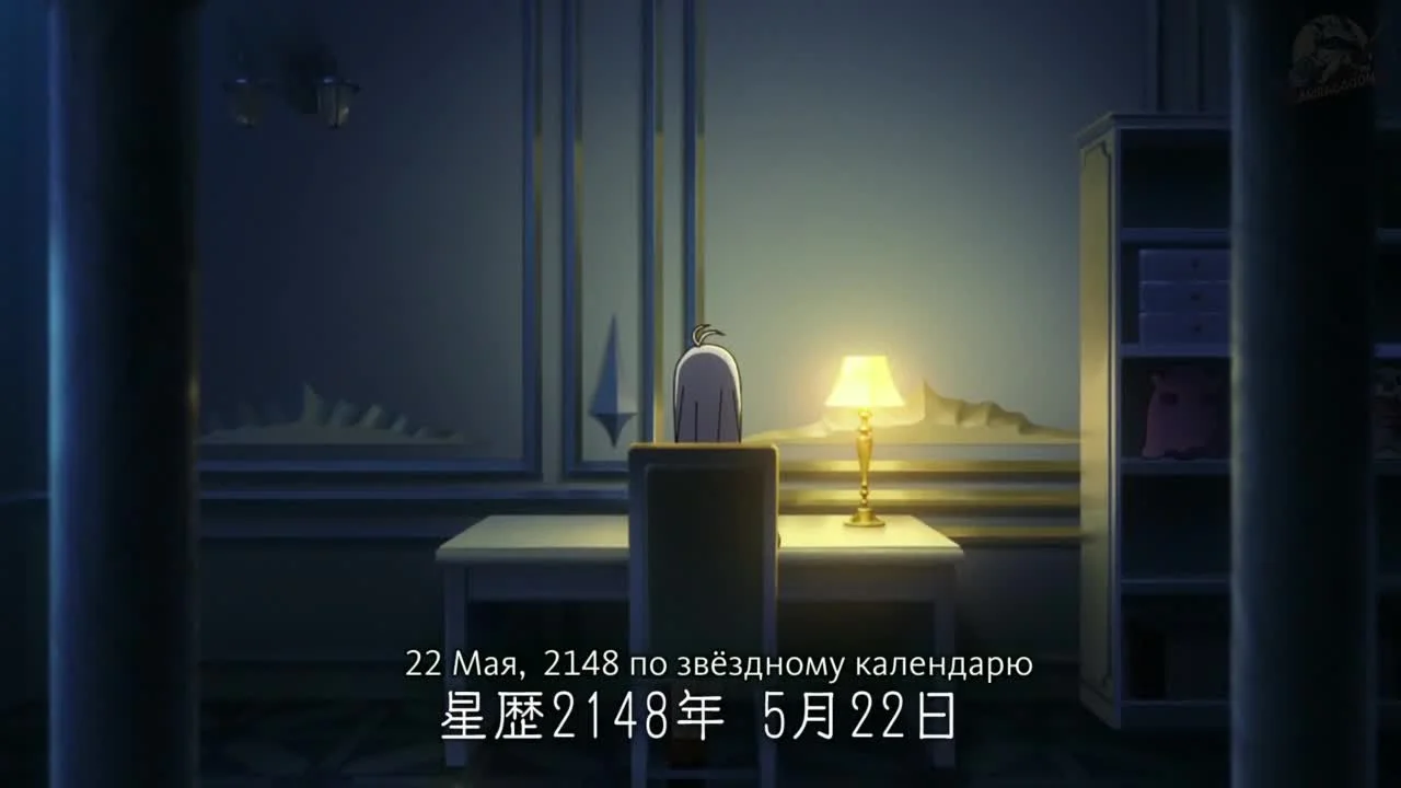 Скриншот 4 из Восемьдесят шесть