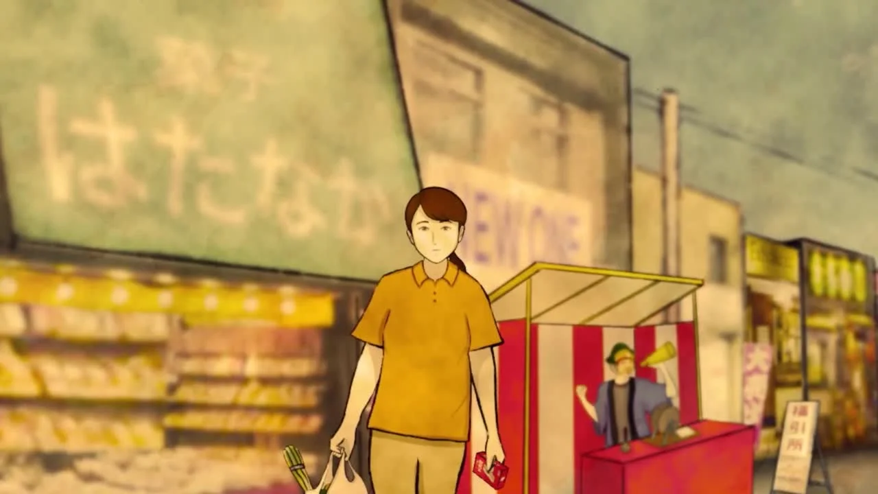 Скриншот 1 из Ями Шибаи: Японские рассказы о привидениях 15